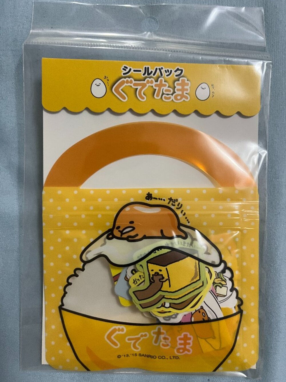 Sanrio Gudetama